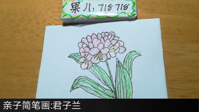 滴水观音简笔画怎么画?