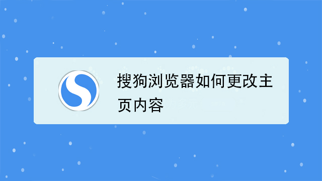 2345浏览器如何彻底卸载清理删除