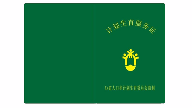 单亲妈妈怎么办准生证