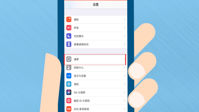 iphone苹果手机如何隔空投送图片