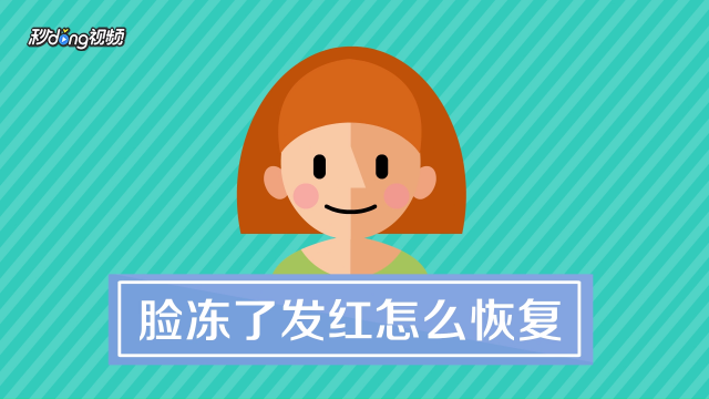 母婴/教育 教育 00:51 朝鲜冷面怎么做 脑栋大开 00:58