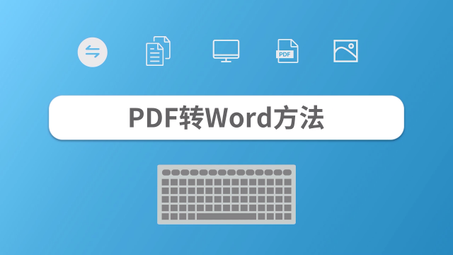 word怎么转换为pdf-百度经验