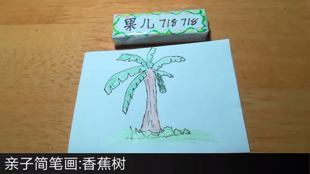 【手工】简笔画玩爆竹的小孩 简单好学