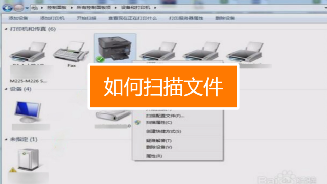 打印機打印出來是斜的_迅捷cad編輯器怎么打印圖紙出來_打印只出來一張白紙