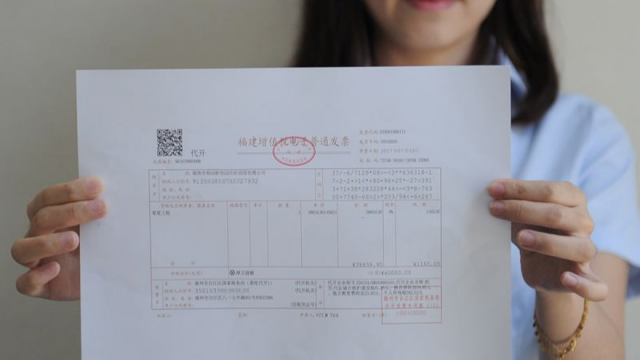 中国移动客户如何在app客户端上申请电子发票?