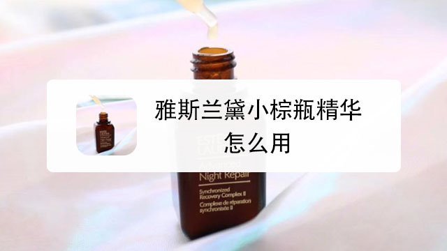 01:14   初学者化妆步骤   脑栋大开   01:02   护肤的正确步骤顺序