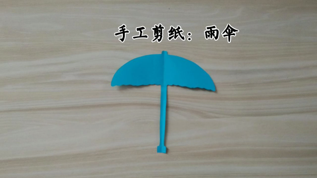 01:05    手工剪纸:酒杯   宝宝知道   01:14     手工剪纸:雨伞