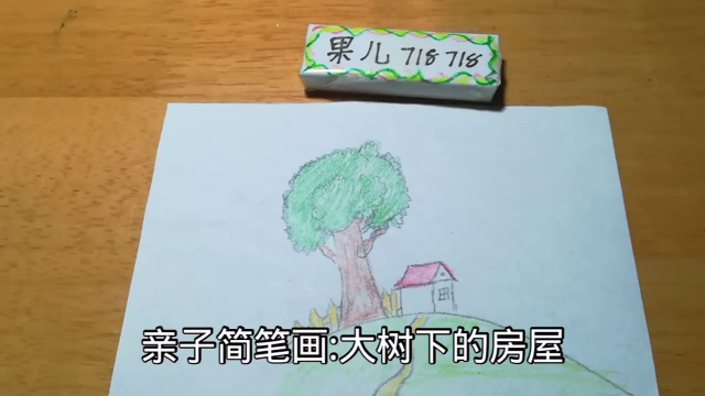 素描四叶草怎么画