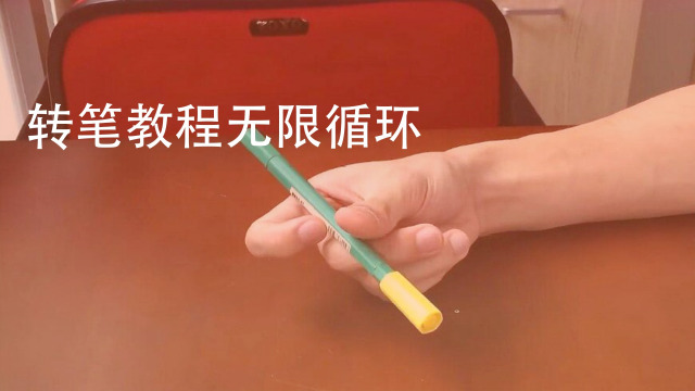 简单学制图   00:44