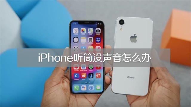 小熊科技视频   01:18   huawei nova 3听筒没声音怎么办   太平洋