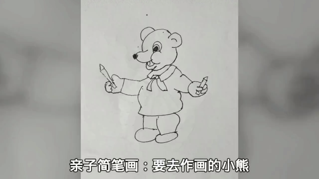 国旗简笔画怎么画