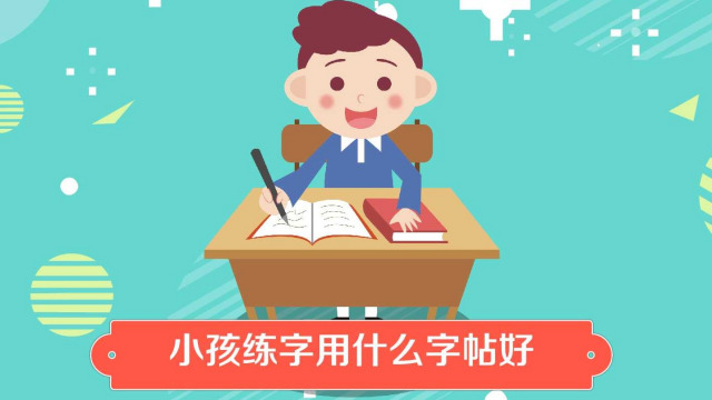 成年人如何练字最有效果