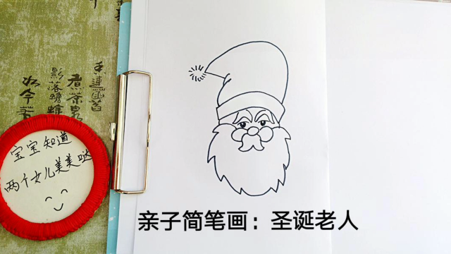 圣诞手套简笔画怎么画?