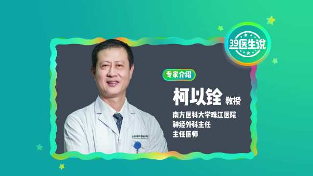 若存银行定期5年,每年的利率是3,计算5年后可以收到多少钱,单元格内