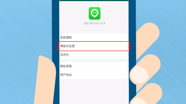 连信操作技巧