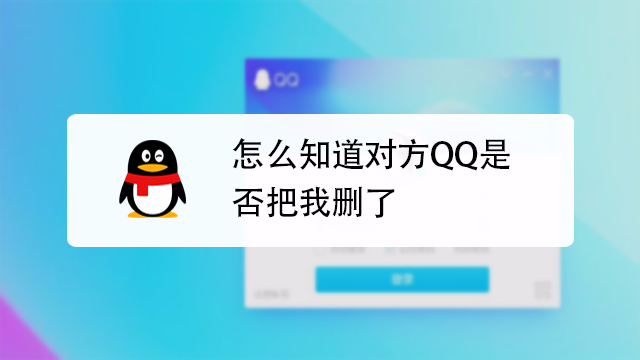 怎么查看qq好友都在玩什么手机游戏