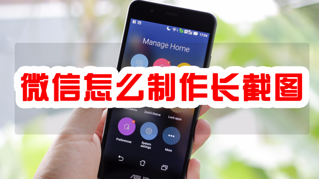 00:51 手机怎么截图 知不道 00:58 oppo r9s的截屏功能你