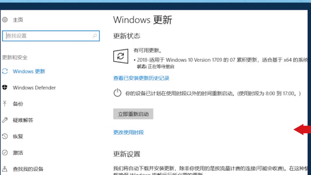 如何激活windows 10 ltsb