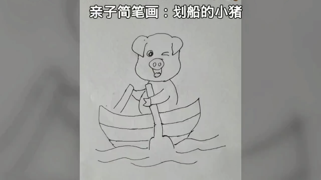 简笔画小猪佩奇一家人轻松好画