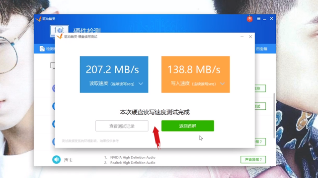 固态硬盘4k对齐 全网资源