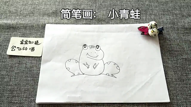 01:21   简笔画,快乐的小青蛙   宝宝知道   00:32   -青蛙简笔画