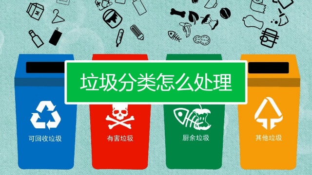什么是有害垃圾