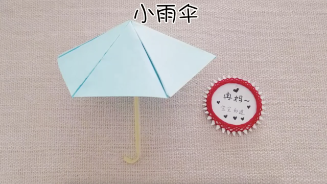02:51   怎么折纸小雨伞,跟熊孩子一起折雨伞/太阳伞   妙招好生活