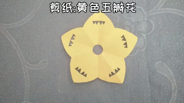 美丽的五瓣花剪纸diy