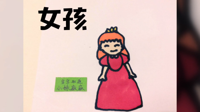 女生怎么画漂亮