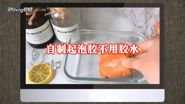 巧做超轻创意公牛粘土啦
