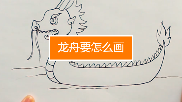 字母k变钥匙简笔画怎么画?