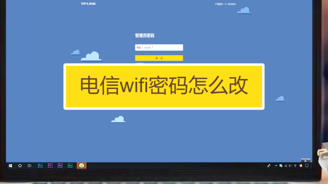 00:55   如何修改wifi密码   小熊科技视频   00:46   怎样修改wi