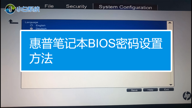 联想小新怎么进入bios界面