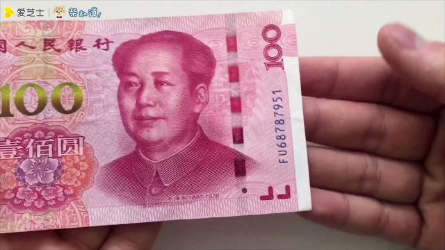100元人民币真假辨别,第一套100元人民币 2015年新版100元人民币怎么鉴别真伪
