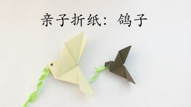 01:09   亲子折纸:折纸天鹅   宝宝知道   01:08   亲子折纸:小企鹅