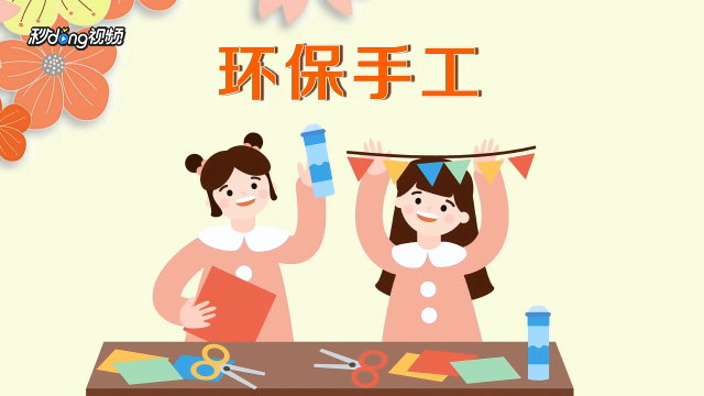 做儿童粘土创意老鼠奇妙手工