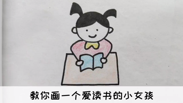 女生怎么画漂亮