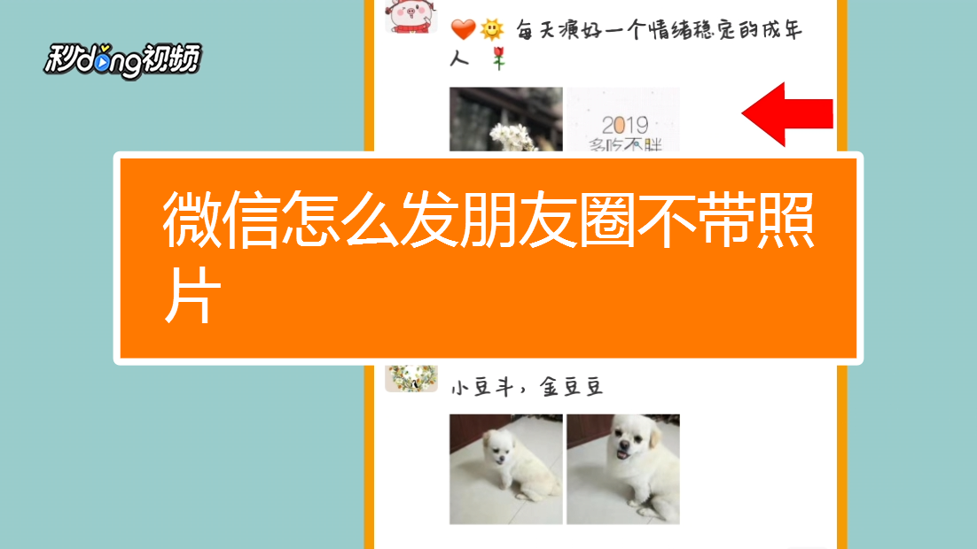 转发圈微信转朋友圈怎么转_微信转发别人的朋友圈怎么转_微信转发朋友的朋友圈