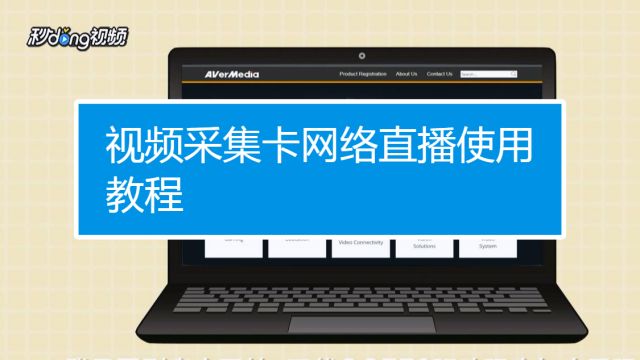 Obs直播美化教程之使用背景图模板 百度经验 Obs直播美化教程之使用背景图模板 百度经验
