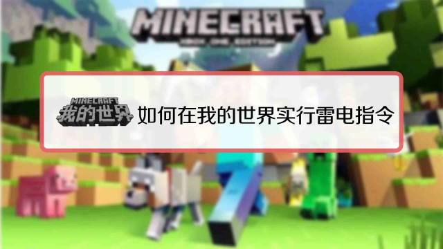 我的世界创世神插件指令大全 百度经验 我的世界创世神插件指令大全 百度经验