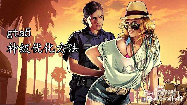 Gta5怎么打开地图 Adrnmke