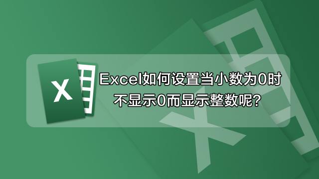 Casio计算器如何设置默认计算结果是小数 百度经验