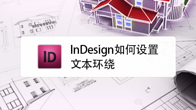 ID(InDesign)怎么插入页码(排版)-百度经验