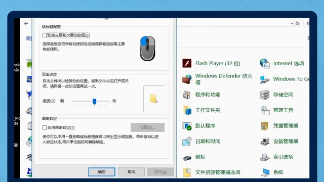 笔记本触摸板如何停止禁止使用 百度经验 笔记本触摸板如何停止禁止使用 百度经验