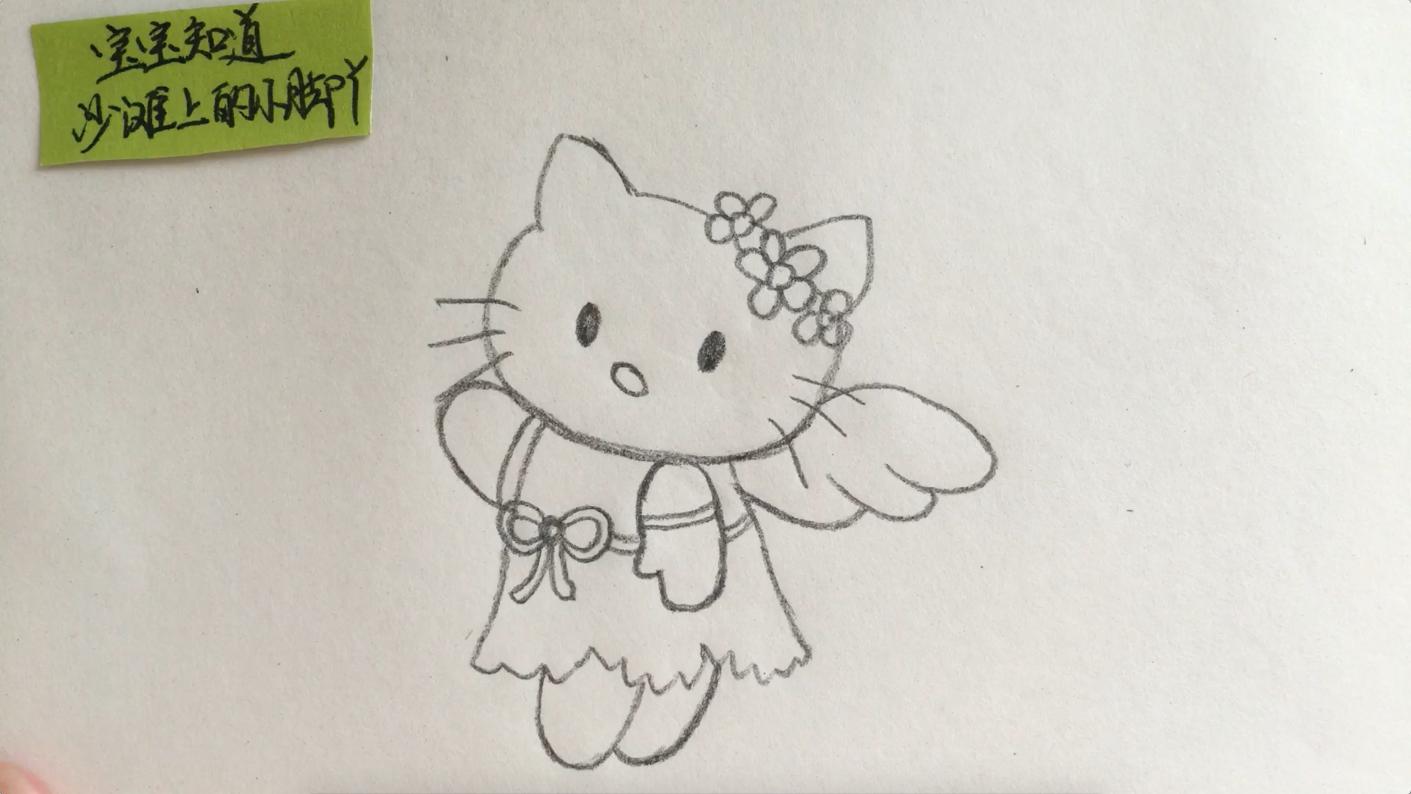 带翅膀的凯蒂猫简笔画怎么画?