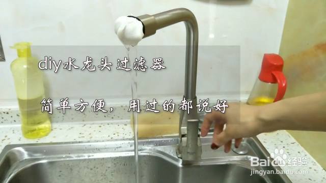 Diy水龙头饮酒器 百度经验