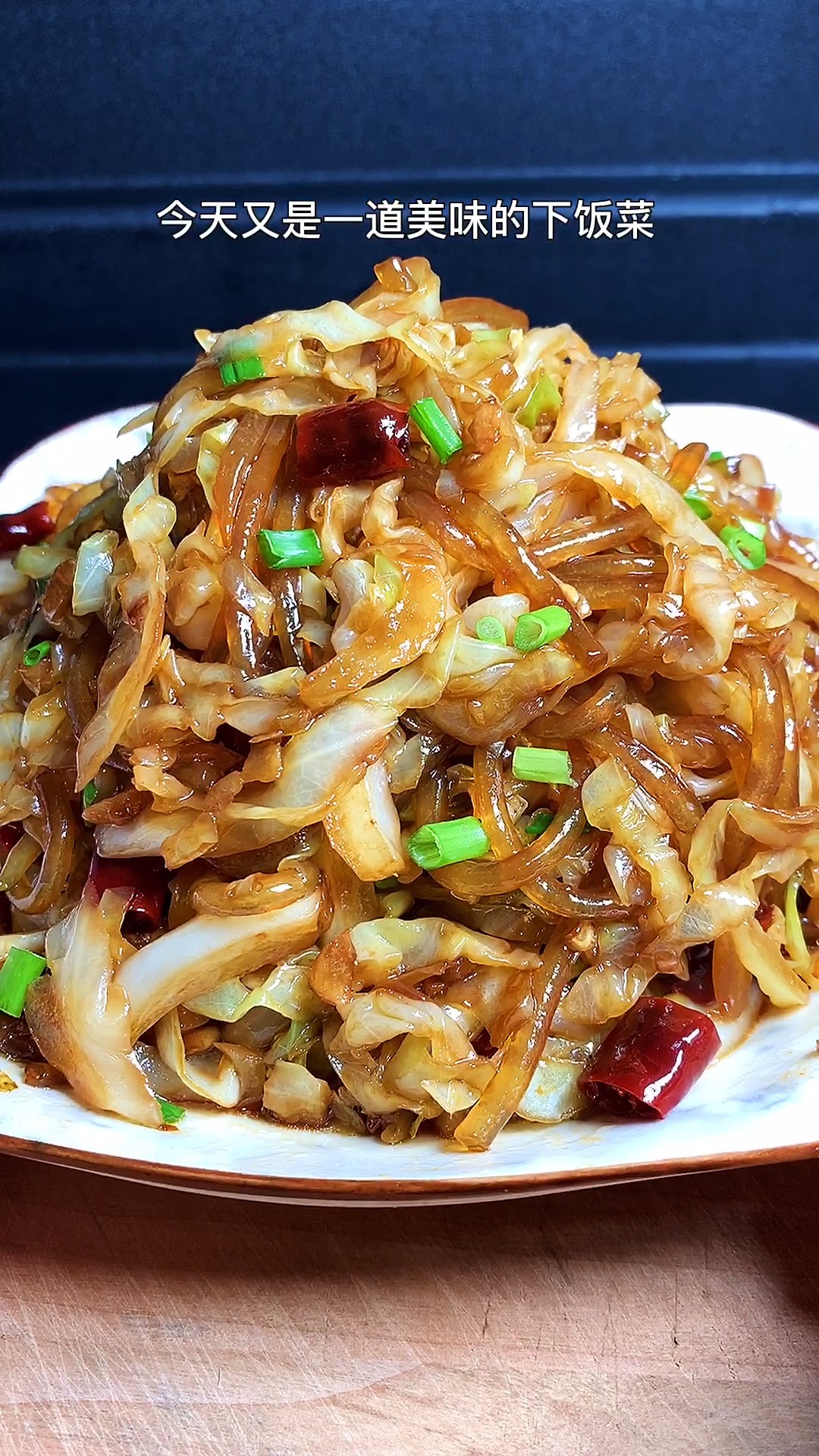 如何做出好吃的包包菜炒粉条