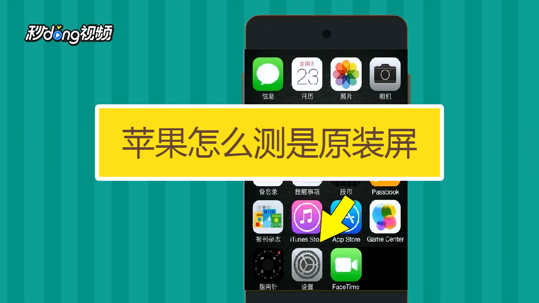 游戏/数码 手机 > 手机软件