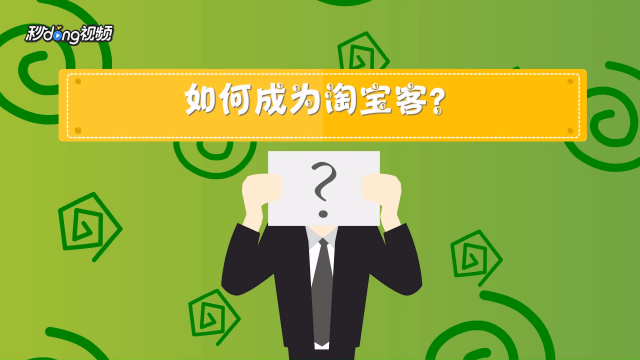 淘宝客网站如何被百度收录_百度收录淘宝店铺_百度博客收录