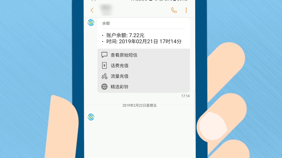 发不了短信用不了流量怎么办 发不了短信用不了流量怎么办